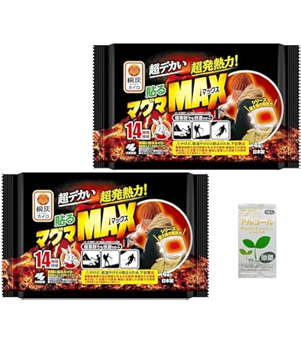 Amazon | 桐灰カイロ 【3個セット】めっちゃ熱いカイロ 貼るマグマ10個